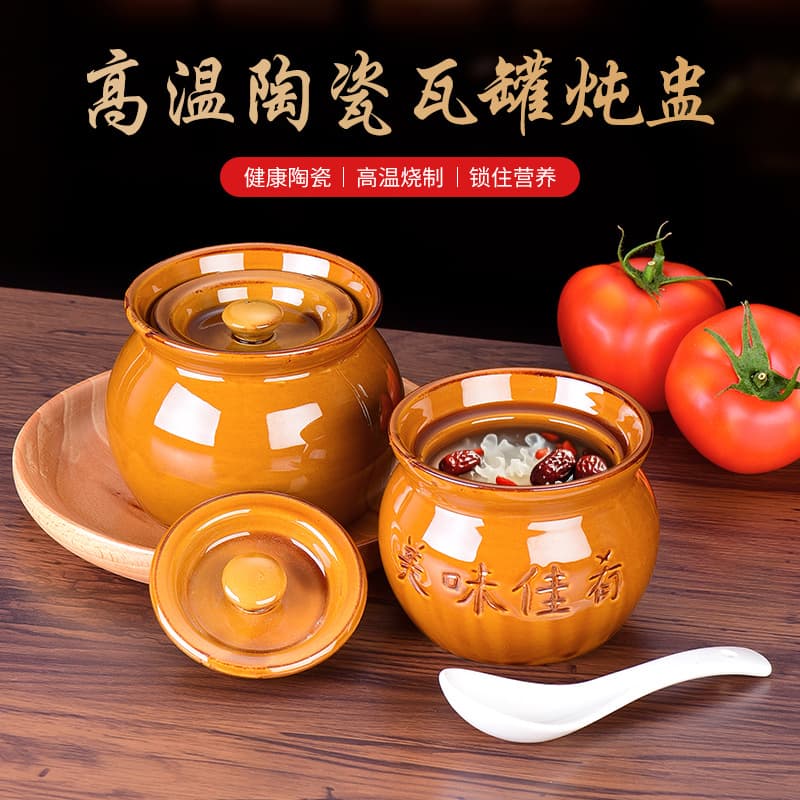 Ceramic Stew Pot for Home and Commercial Use, Egg Steaming Bowl, Water-Bath Soup Pot with Lid, Sha County Small Steaming Pot, Hotel and Restaurant Individual Pot
