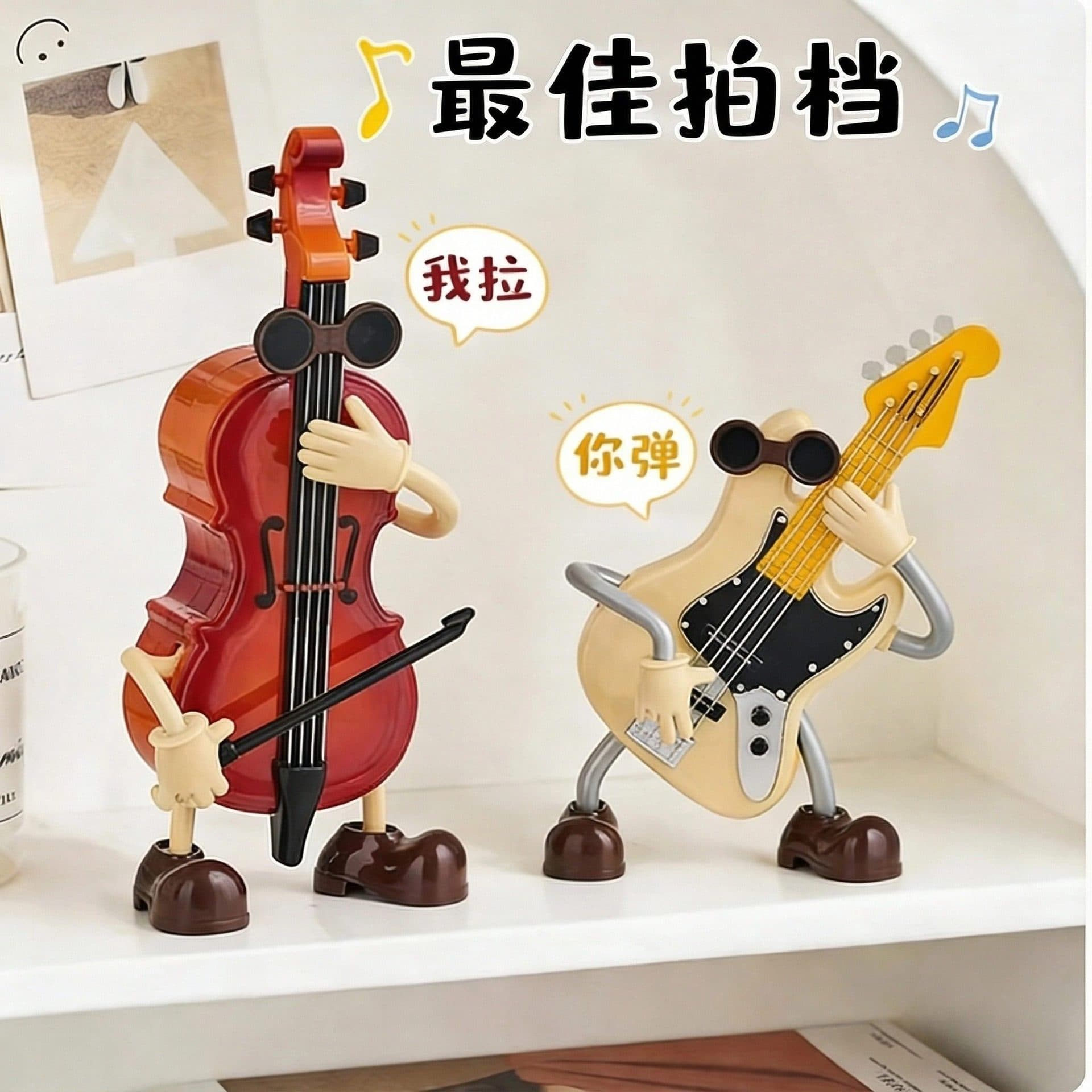 Creative Guitar Cello Music Box for Kids Bedroom Study Decoration Ornament Music Box Christmas Gift for Men and Women