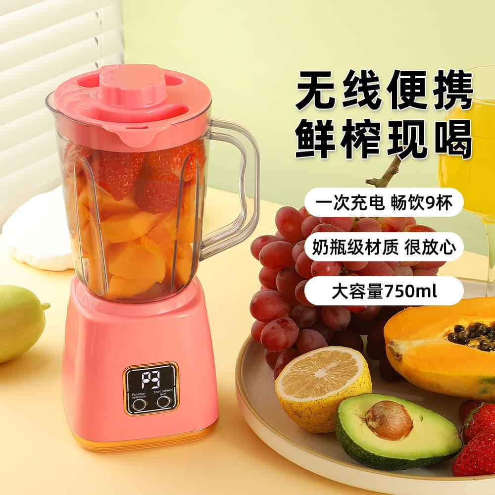 Cross-Border New Electric Juicer with Travel Cup, Portable USB Charging Ice Crushing Blender for Home and Outdoor Use