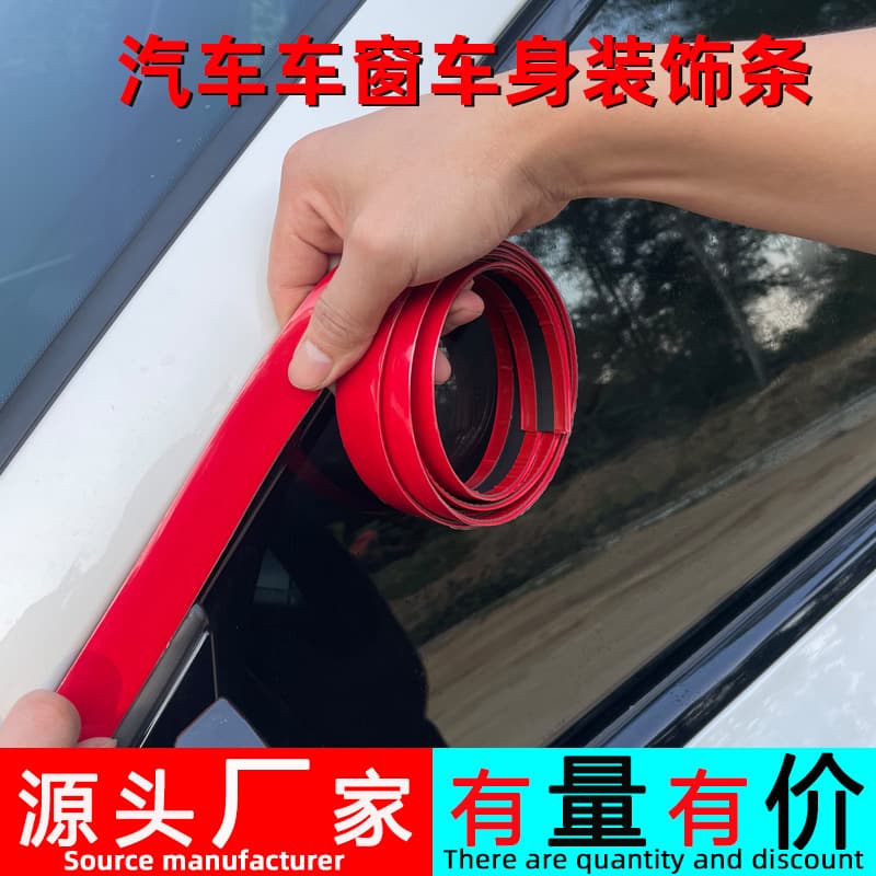 Car Decorative Chrome Red Sport Window Universal Electroplated Bright Strip Body Anti-collision Strip Door Edge Strip Anti-impact Trim