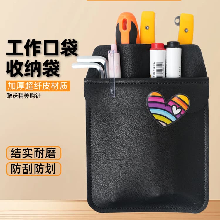 Jeans Back Pocket Quick-Grab Work Pouch Microfiber Leather Office Supplies Pocket Organizer