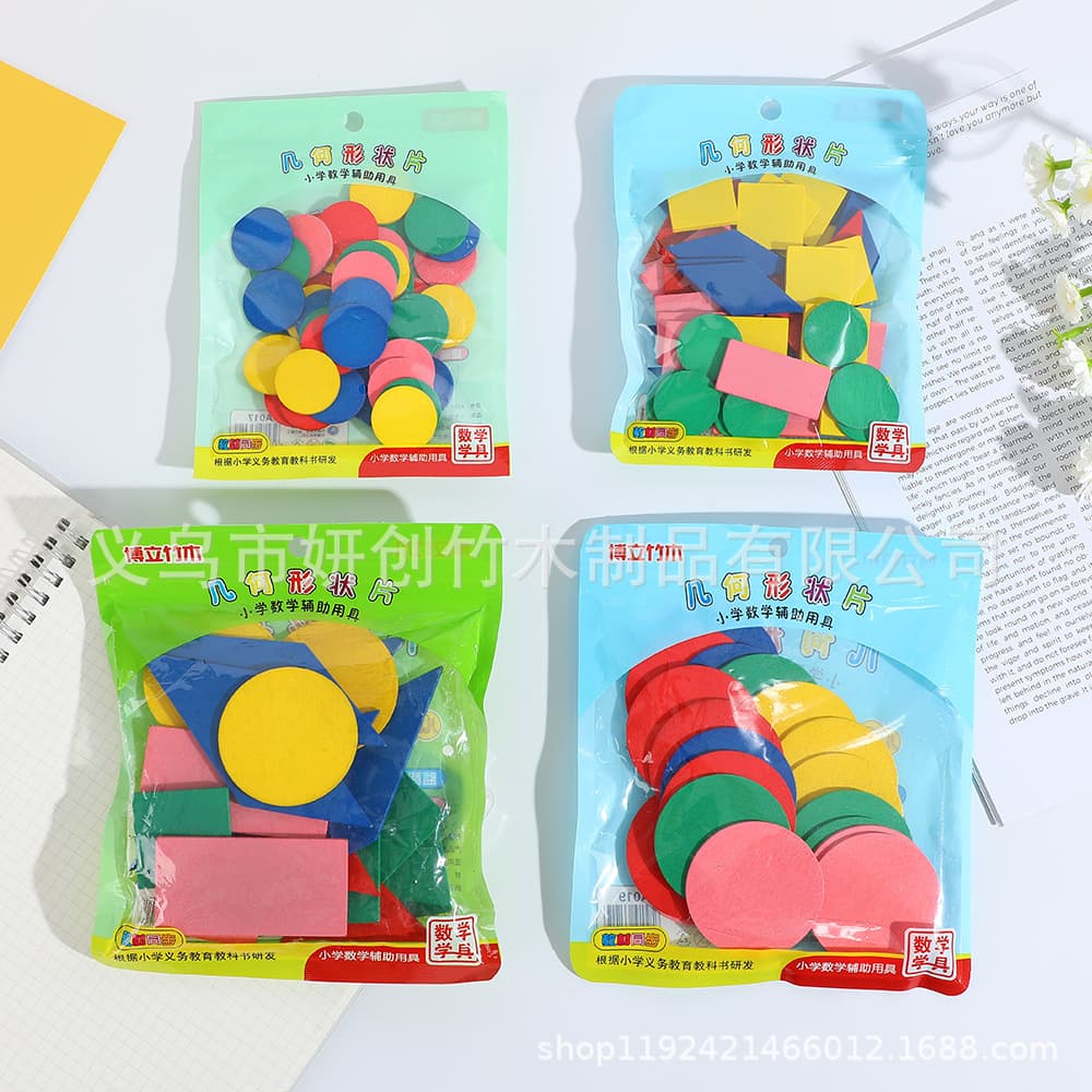 Round Building Blocks Educational Toy Geometric Shape Discs Elementary School Math Teaching Aids Kids DIY Brain Teaser Puzzle