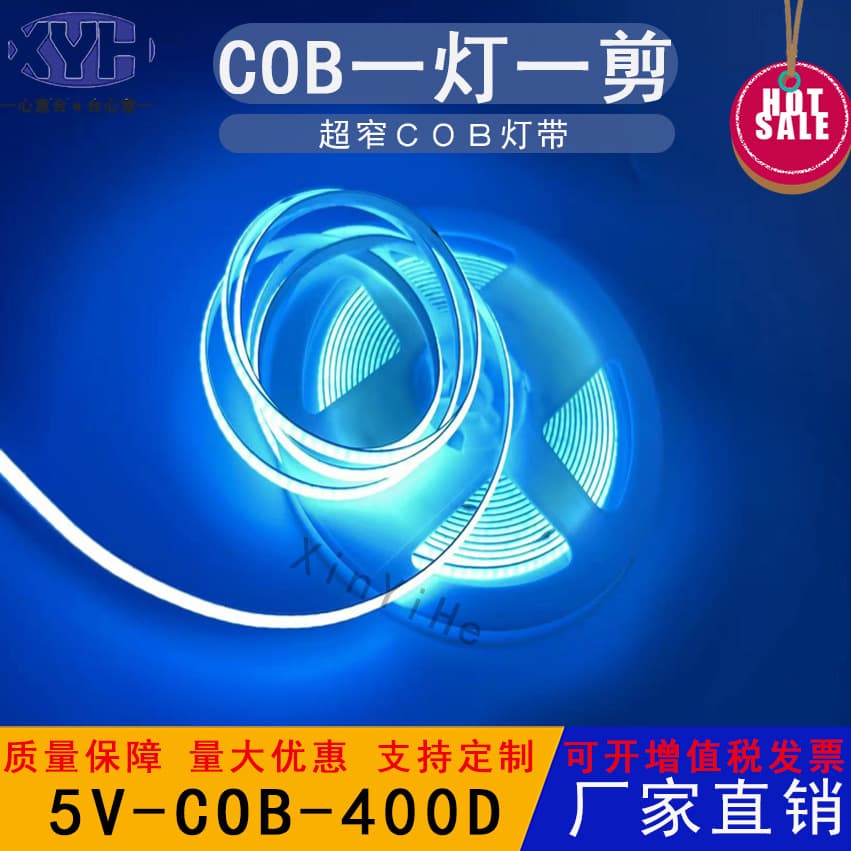 5Vcob light strip with ice blue light 3mm4mm5mm400 light COB light strip 3.7V light strip with ice blue light COB light strip