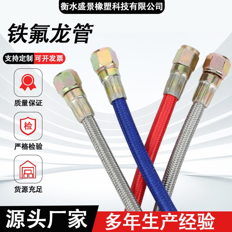 Teflon tube Corrosion-resistant PTFE bellows High-temperature resistant PTFE bellows Factory direct sales