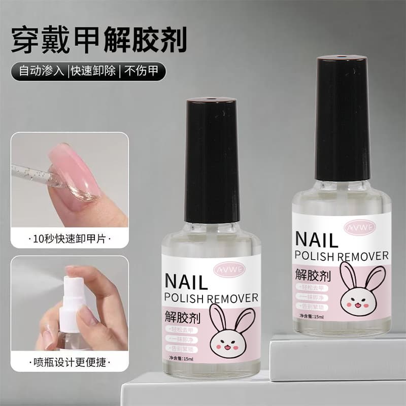 Nail Tip Remover - Fast Adhesive Dissolver for Wearable Nails, Solid Glue, and UV Gel Nail Polish Remover