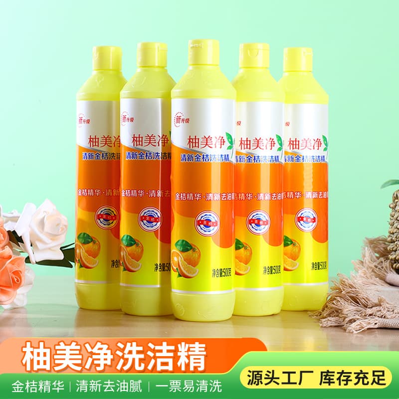 Wholesale Youmeijing dishwashing liquid, household cleaner for kitchen and restaurant, oil and odor removal cleaning agent