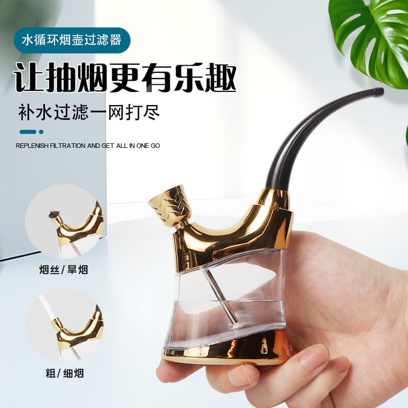 Jiteng New Hookah Pipe Dual Cycle Filter Hookah Pipe Tobacco Pipe Two-in-One Three-in-One Filter