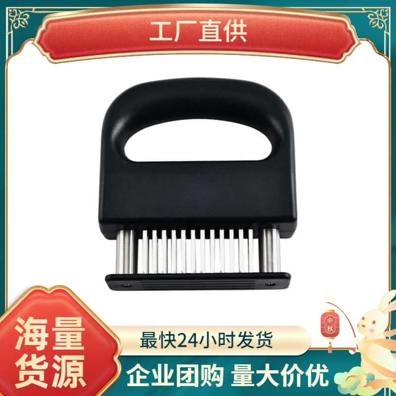 Household Stainless Steel 48-Needle Meat Tenderizer, Steak Tendon Breaker and Grilling Tool for Kitchen