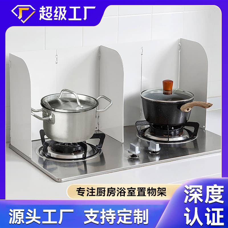 Foldable kitchen grease shield/heat insulation board for gas stove, easy-to-clean oil fume baffle.