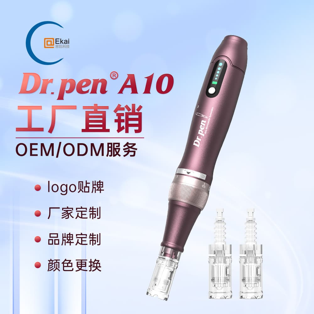 Cross-border water light instrument self-administering water light gun electric microneedle A10 microcrystalline nano-infusion instrument electric microneedle manufacturer