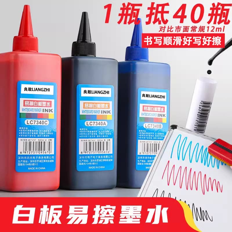 Whiteboard Marker Ink Refill, Water-Based, Erasable, Black Broad-Tip Refillable, Large Capacity, Red Blue
