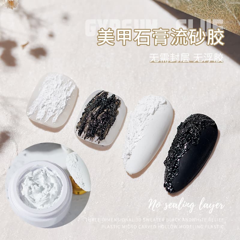 Plaster glue 3D micro-three-dimensional painted carved glue manicure relief plaster glue black and white cream adjustable color phototherapy glue