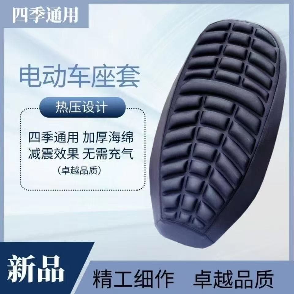 Motorcycle Seat Cover, Shock-Absorbing, Heat-Insulating, Breathable, Thickened Cushion for Electric Scooter, Sun-Protective, Massage, Universal Fit