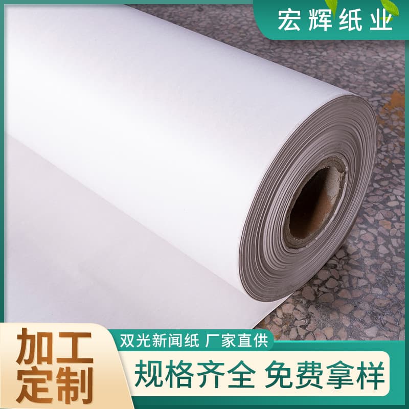Double-sided glossy newsprint 45g interleaving lining paper, CAD roll paper, clothing cutting layout paper, filling packaging newsprint.