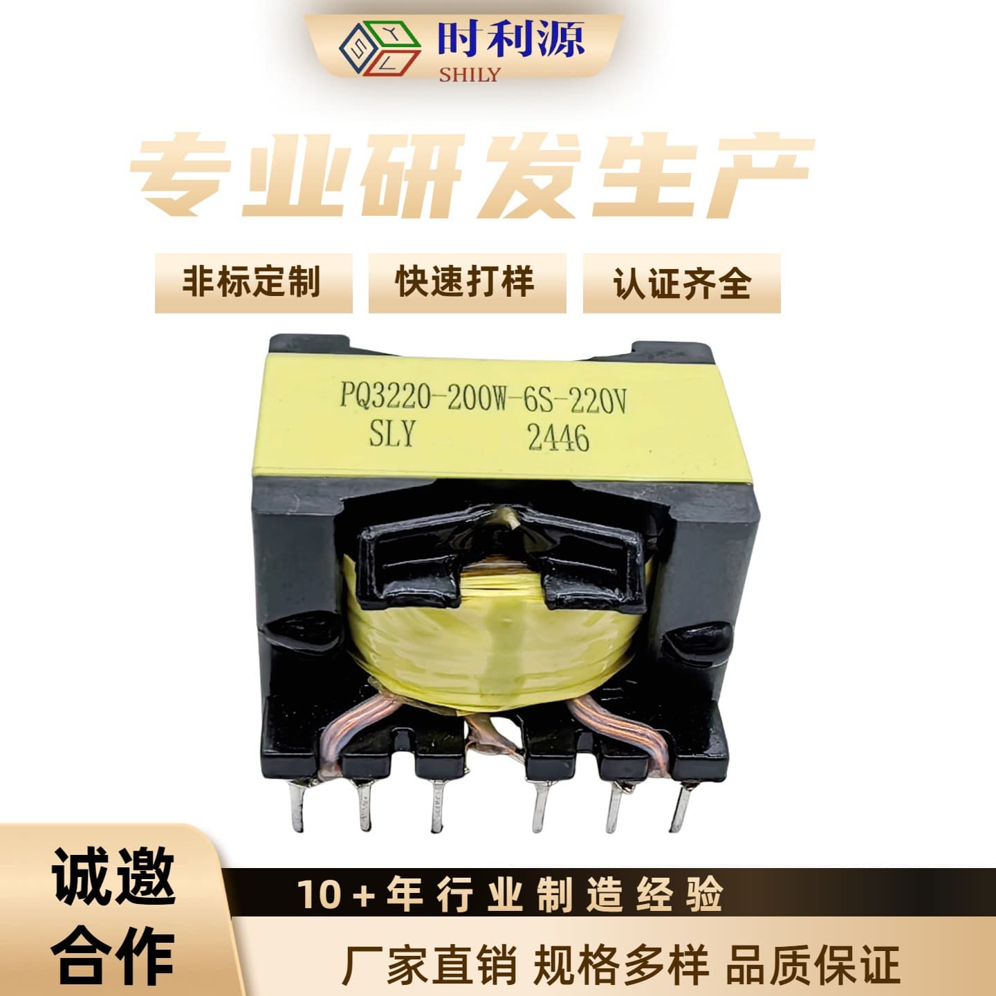 Factory Direct PQ3220 PQ3225 High Frequency Transformer 12V24V Electric Forklift Auxiliary Power Transformer