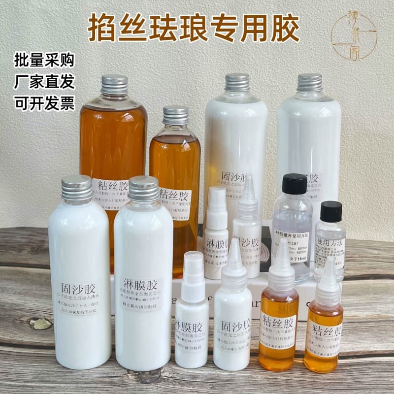 Xianci Cloisonné Special Adhesive for Handcraft Enamel Wire, Gold Wire Sand Art Fixing Sand Glue, Coating Glue, Crystal Glue