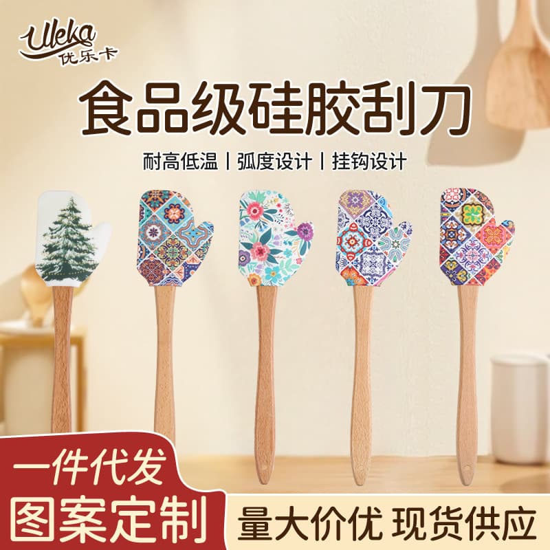 Factory Direct Creative Large Palm Scraper Split Wooden Handle Cake Cream Spatula Household Silicone Scraper