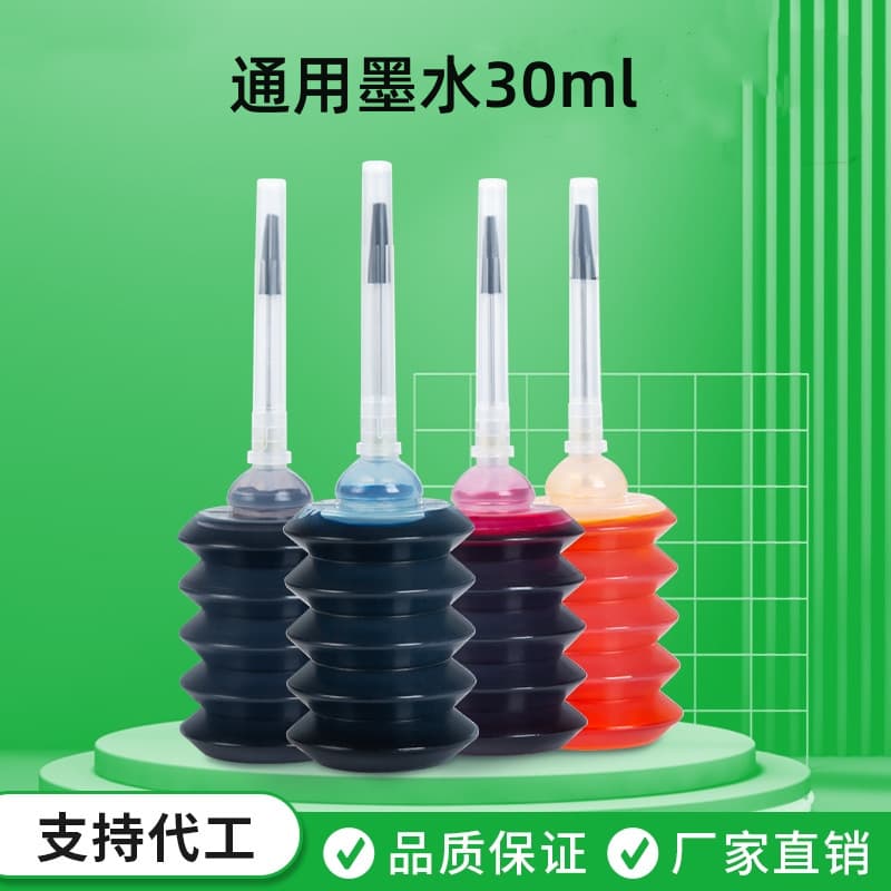 Spring Bottle Refill Ink 30ML Universal Ink Dye for Canon/Epson Printer Cartridge Refill