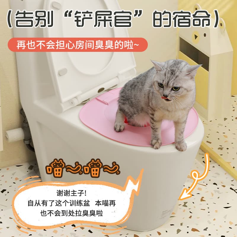Large universal cat litter box, toilet trainer, odor-proof, litter-proof, splash-proof, drop shipping available.