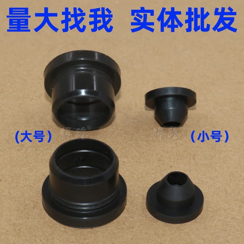 Suitable for Buick GL8 Lu Zun Copac Water Spray Motor Rubber Ring Seal Wiper Water Spray Motor Seal Gasket