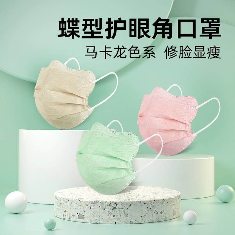 Butterfly-shaped disposable face mask, high-value design, 2023 popular new style, macaron cute, makes your face look smaller, 3D individual packaging.
