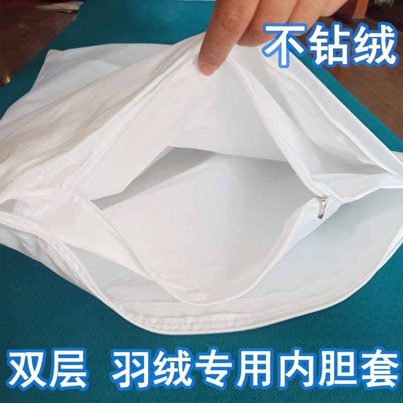 Wholesale Cotton Double-layer Down-proof Pillow Inner Case Feather Self-fill Pillow Shell Leak-proof Duck Down