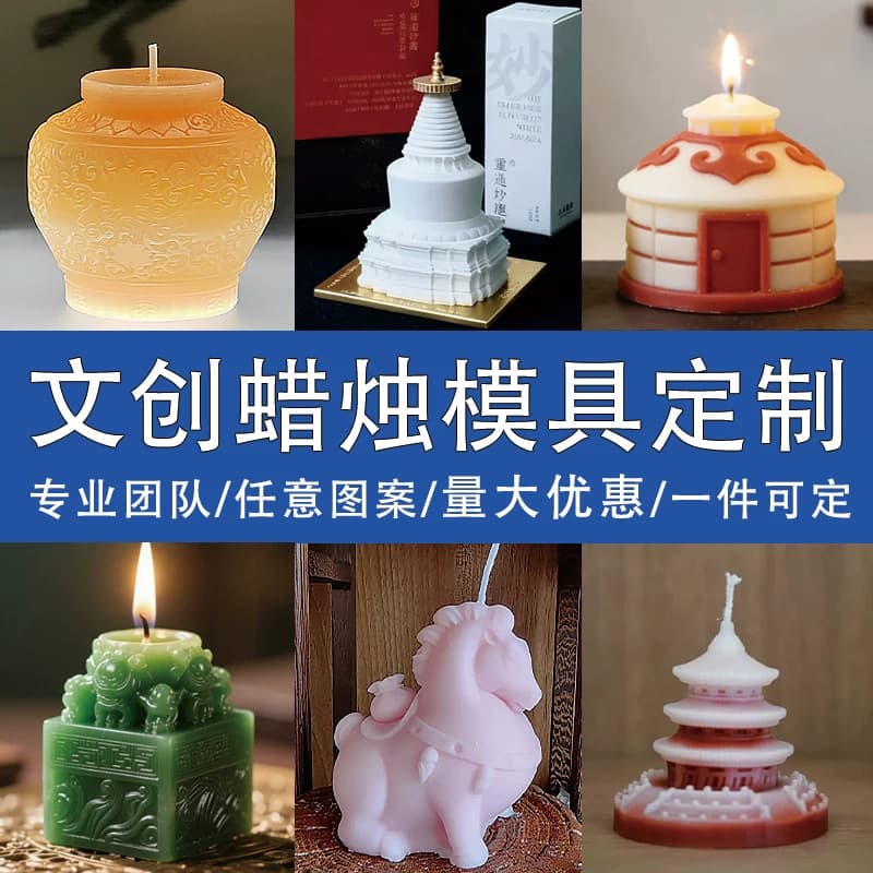 Creative Candle Mold Wholesale Silicone Aroma Handmade Shape Souvenir DIY Cartoon Fruit 3D Grinding