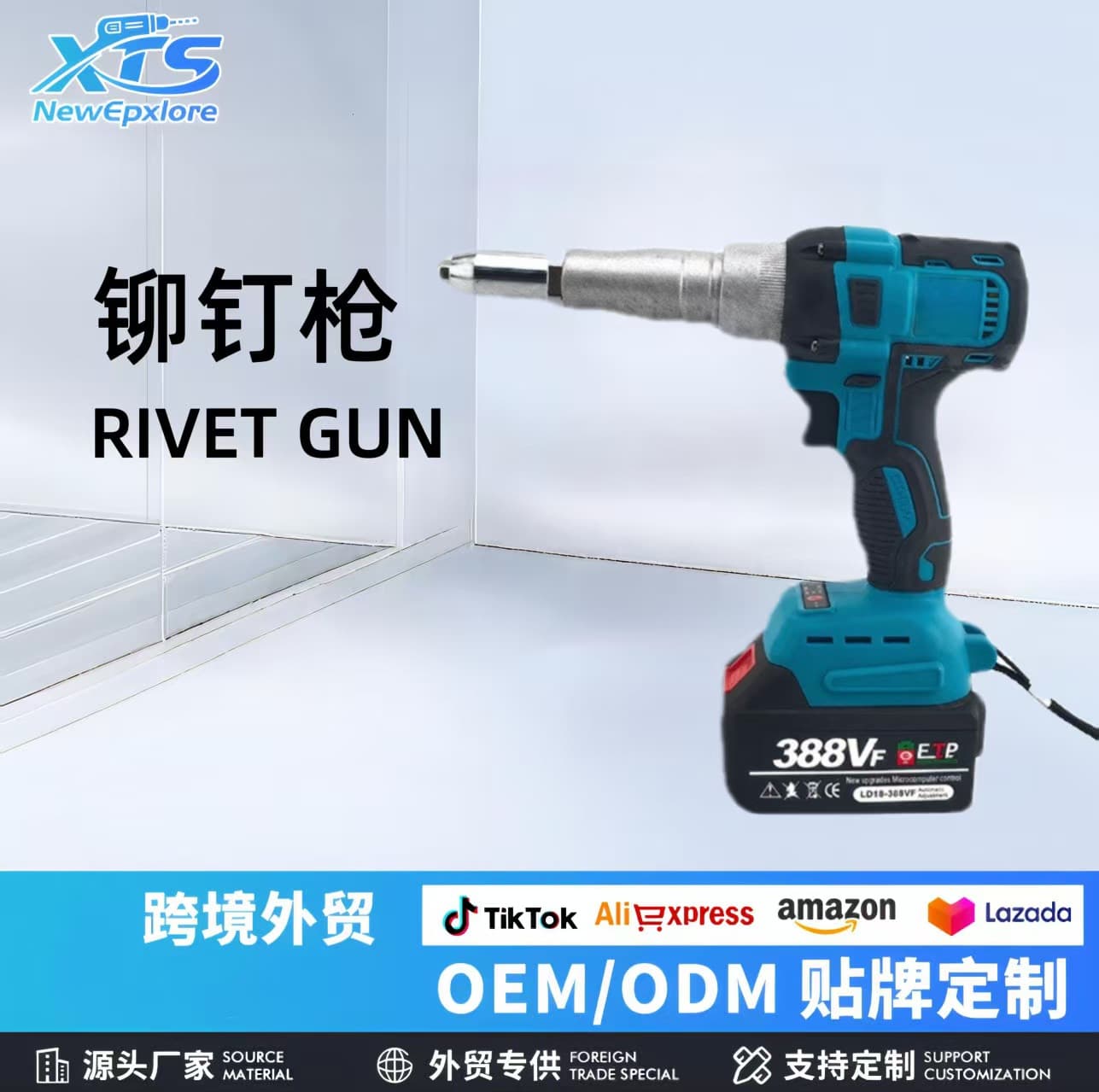 Electric Rivet Gun Automatic Rechargeable Blind Rivet Brushless Type Home Use Industrial Lithium Rivet Gun