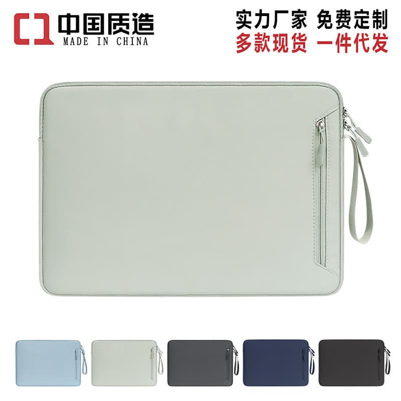 Fresh and minimalist laptop sleeve for 13.4/15-inch tablets, MacBook storage pouch