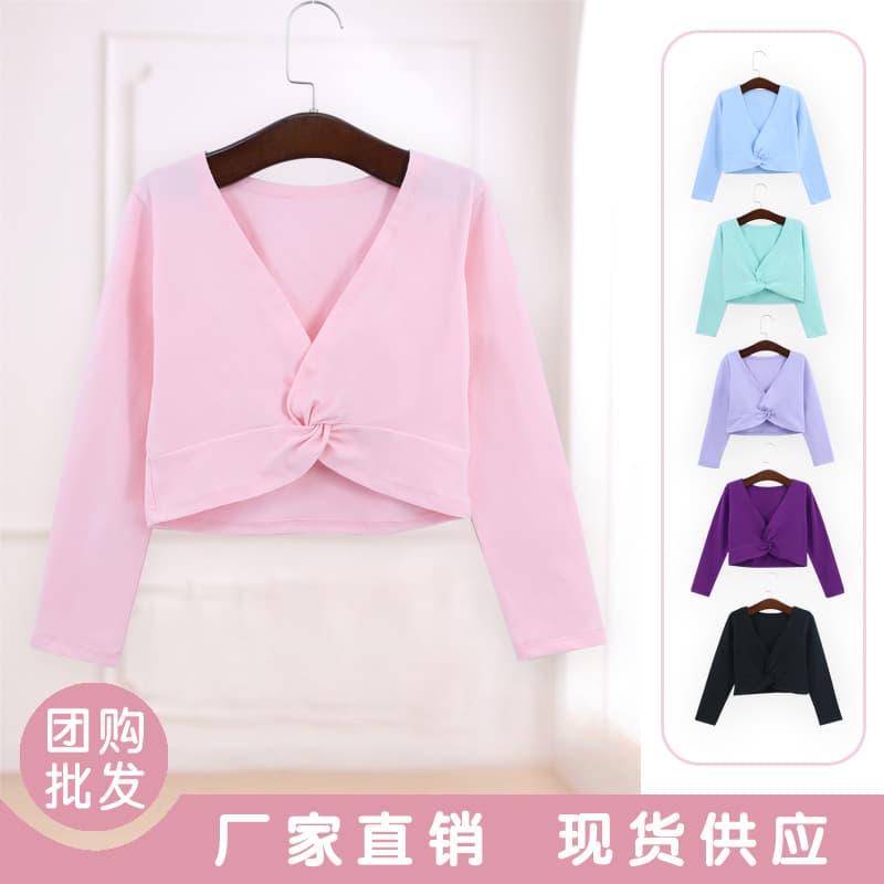 Dancewear Children's Performance Costume, Girls' Spring/Autumn Practice Wear with Cape, Long-sleeve Cotton Ballet Jacket