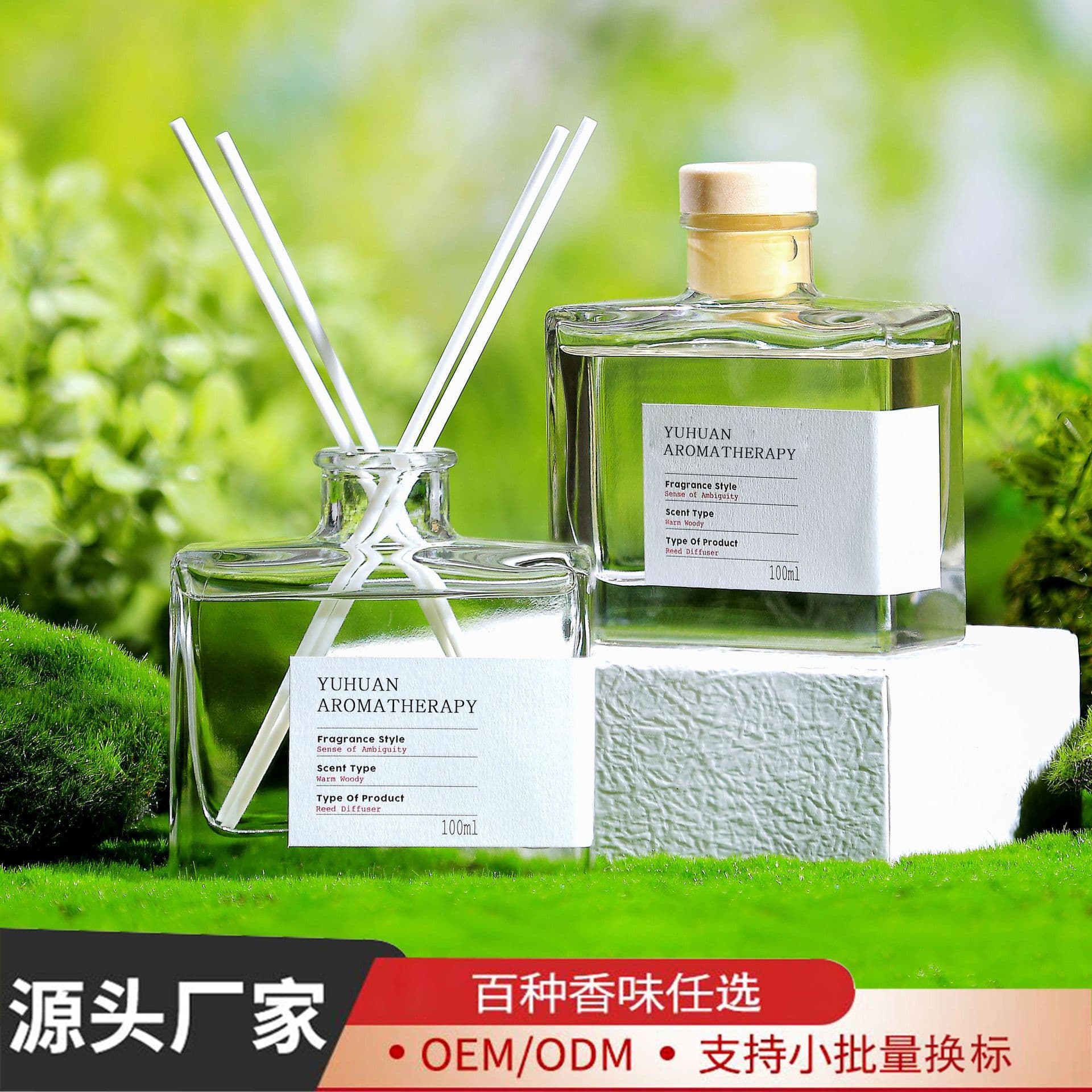 Sensory Plant Essential Oil Fire-Free Aromatherapy Ornaments Wholesale Home Bedroom Long-Lasting Fragrance Perfume Souvenir Gift