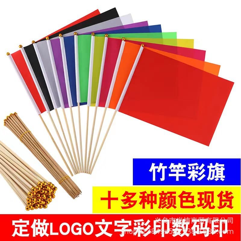 Hand-held small colorful flag pennant event performance hand-waving small red flag outdoor advertising flag logo colorful flag custom wholesale