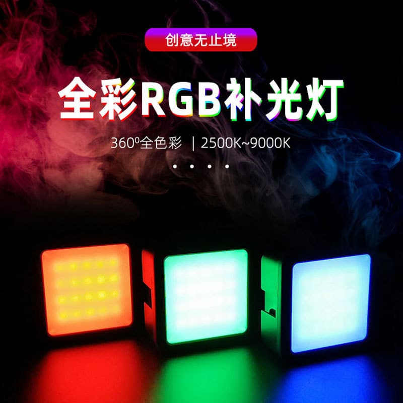 N69 Portable Fill Light for TikTok Phone Shooting, Full-Color Mini LED Bead Handheld Vlog Photography Pocket Light
