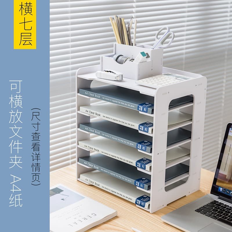 Office File Folder Rack A4 Paper Multi-Layer Storage Shelf Desktop Organizer Simple