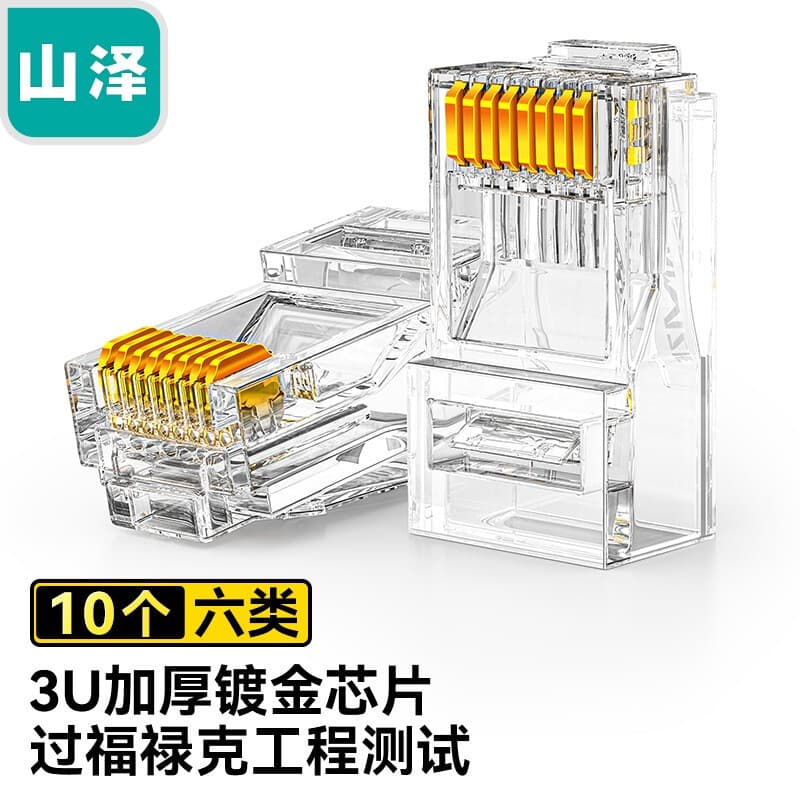 Shanze Cat6 Gigabit RJ45 Connector, Cat6 Unshielded, Cat6a Shielded, 8P RJ45 Connector WL-6100