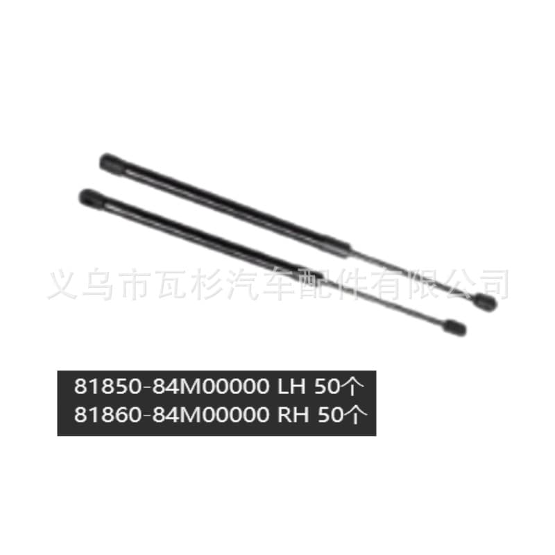 Two high-quality automotive support rods 2025/10/29    16:55