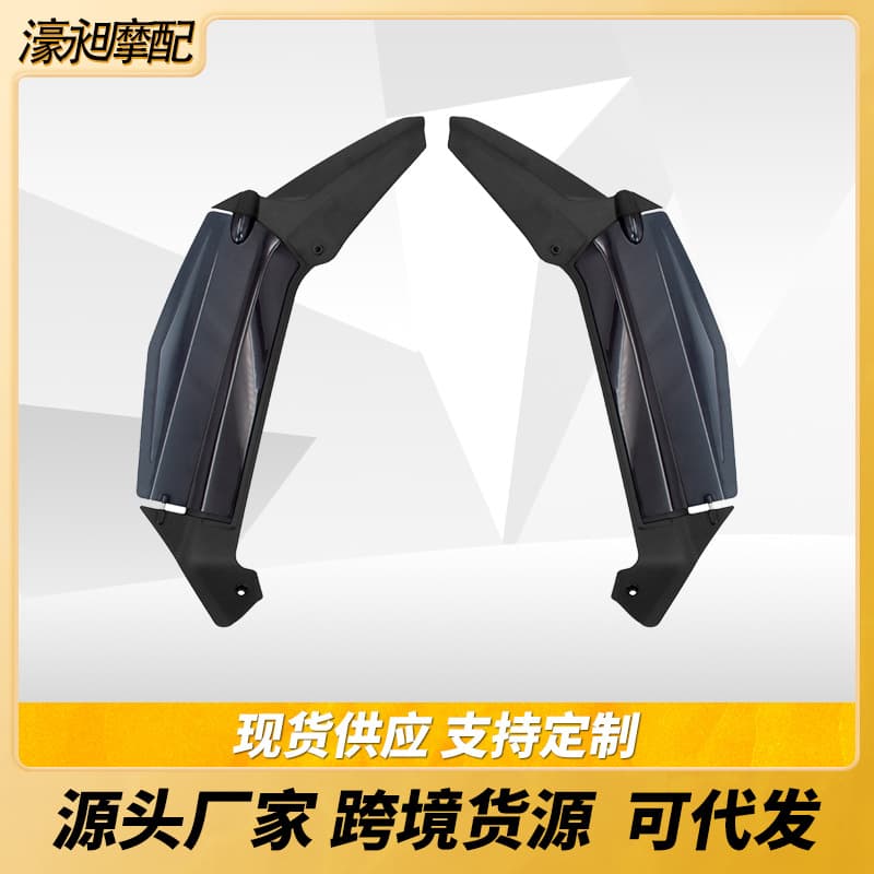 New Motorcycle Accessory Gold Wing 18-21 Rotatable Deflector Side Wing Windshield Fairing