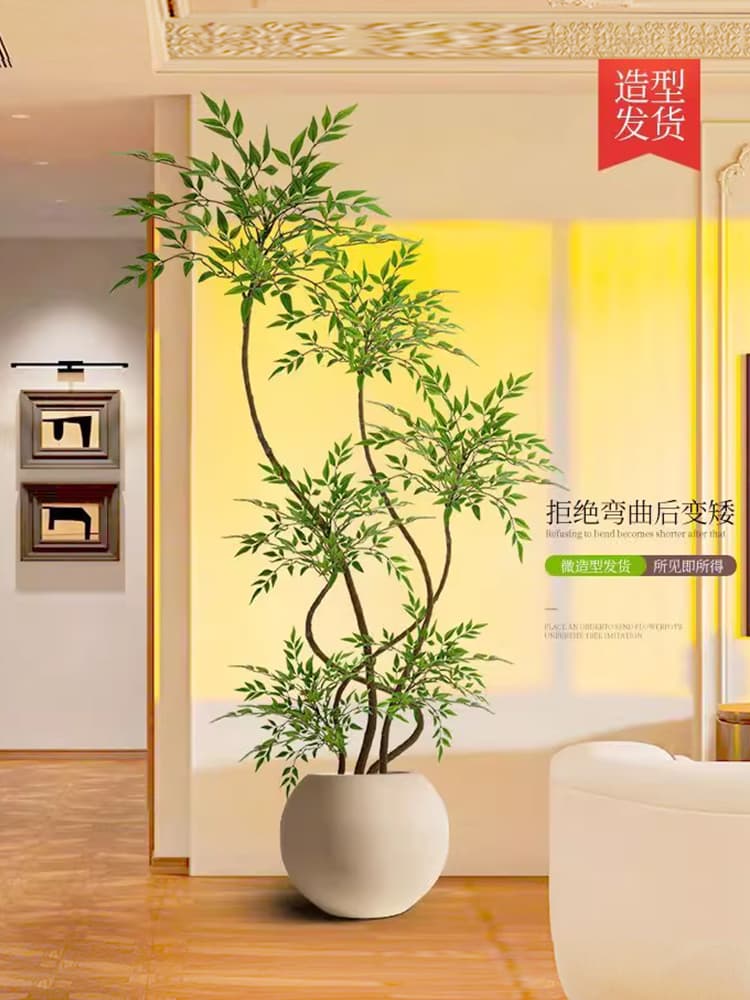 Nandina Artificial Plant Tree, Luxury Large Floor Potted Decoration for Living Room, Faux Greenery