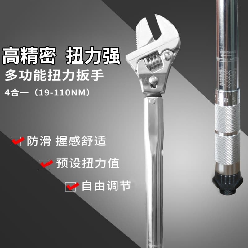 Chrome Vanadium Steel Multi-Purpose Torque Wrench for Air Conditioning Repair, Bathroom, Open-End Adjustable Ratchet Wrench Tool with Fixed Torque