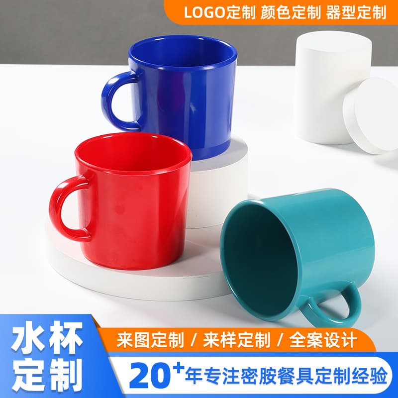 350ml cup gift cup melamine imitation porcelain handle cup coffee cup factory can add LOGO and change color for customization