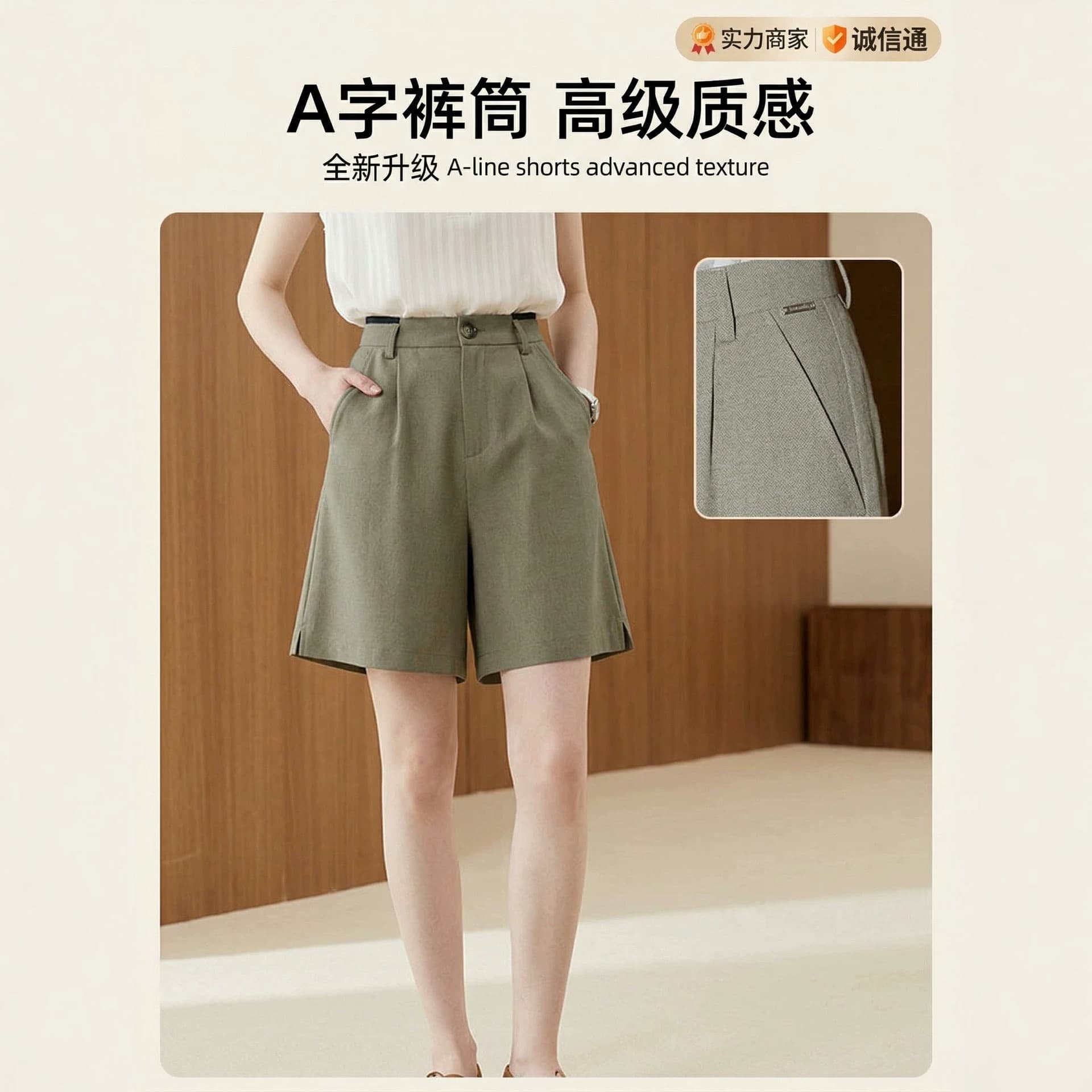 Old Money Style TikTok Viral Linen Shorts for Women Summer Thin White Tailored Trousers Five-Point Length Casual Mid-Length Pants