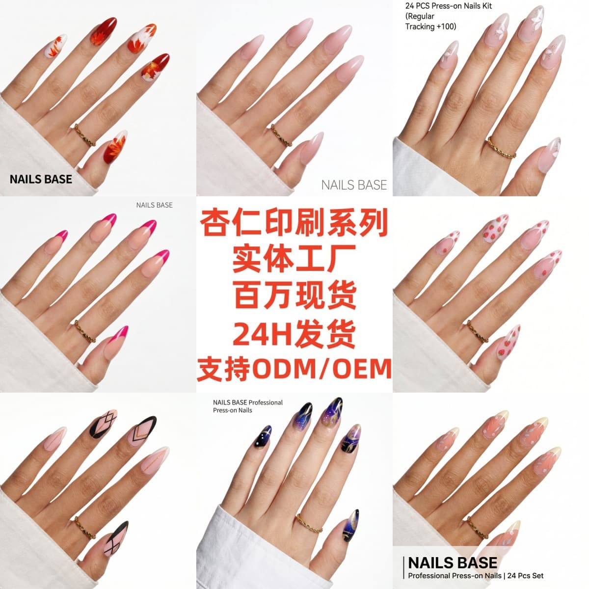 European and American Hot Selling Mature Style Press-On Nails French Polka Dot Almond Shape Fake Nails Wholesale