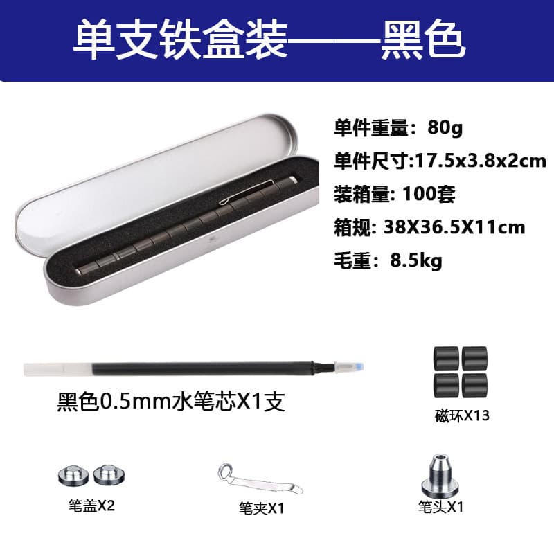 2025 New Magnetic Pen Student Stress Relief Magnetic Levitation Multifunctional Magnetic Stationery Stress-Relieving Gift Pen