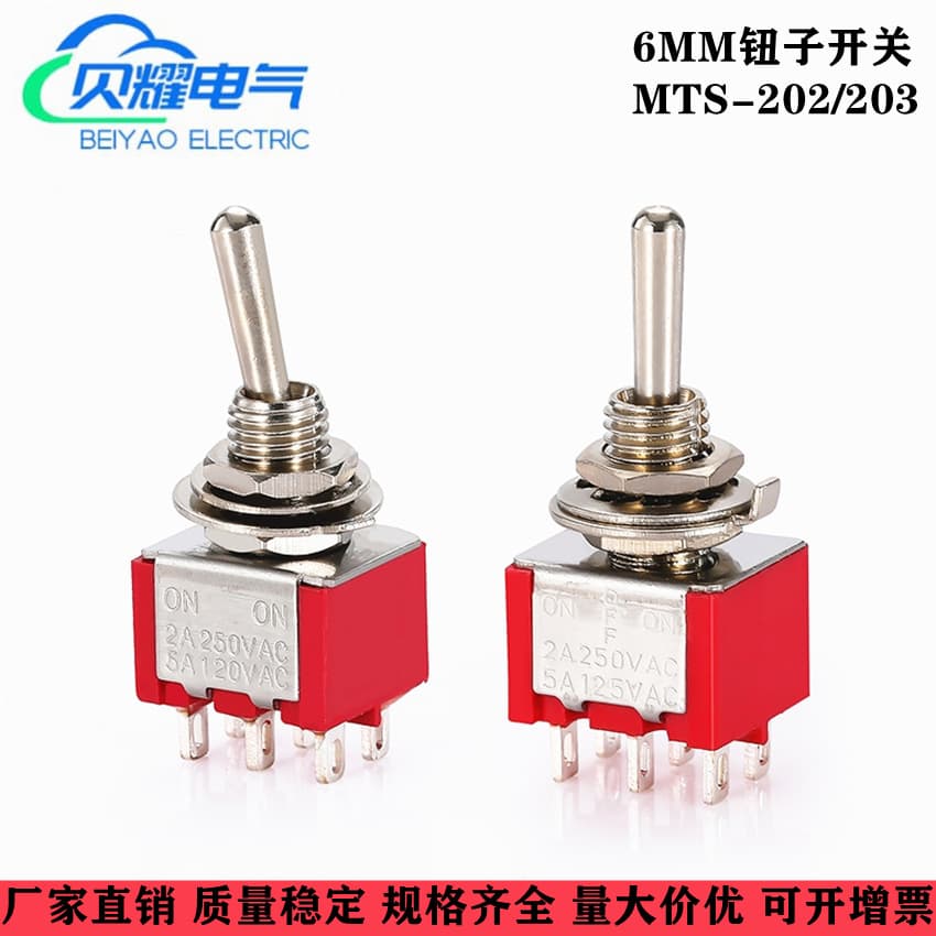 Small Toggle Switch MTS-203, Rocker Arm Six-Pin Three-Position Toggle, 6mm Bakelite Case Button