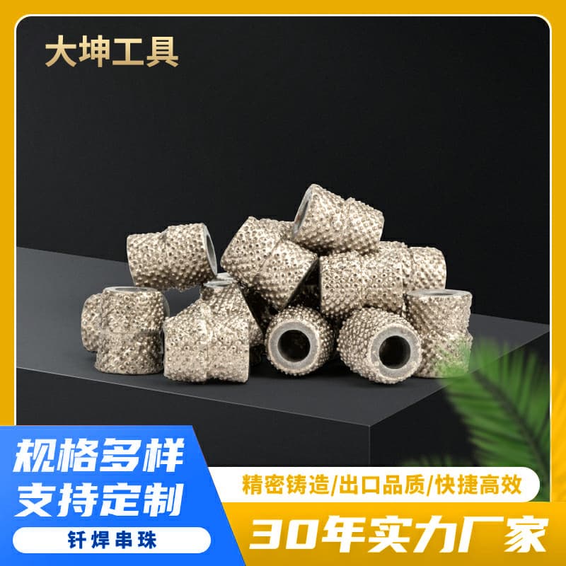 Stone cutting wire saw beads, diamond rope accessories brazing beads, mining and processing tool beads.