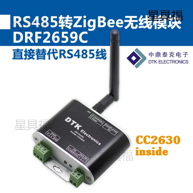 RS485 to ZigBee Wireless Module (1.6km Transmission | CC2630 Chip | Superior to CC2530) F2659C