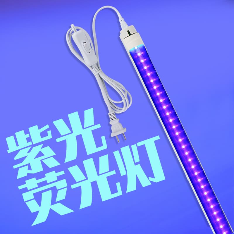 LED UV lamp tube, fluorescent ultraviolet 395nm blue-violet black light, T8 stage, KTV, bar performance daylight.