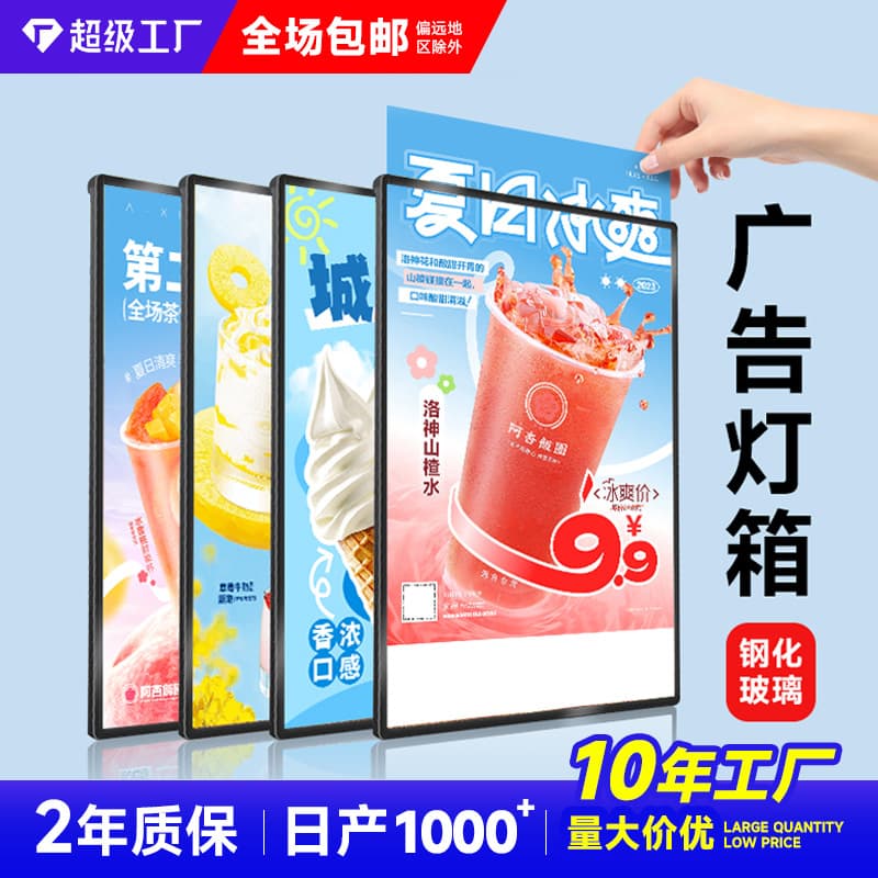 Ultra-Thin Pull-out Advertising Light Box Restaurant Billboard Wall-mounted Illuminated Menu Display LED Ordering Price List