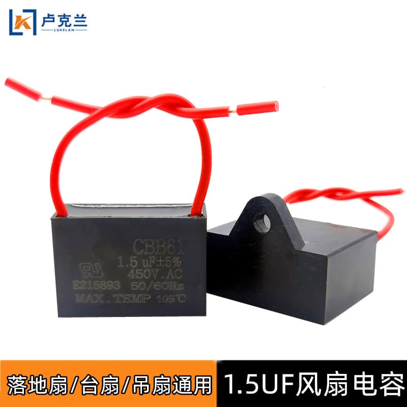 2.5Uf 3Uf 1.5Uf Fan Capacitor with Wire Ceiling Fan Floor Fan Wall Fan Range Hood Cbb61 Starting Capacitor
