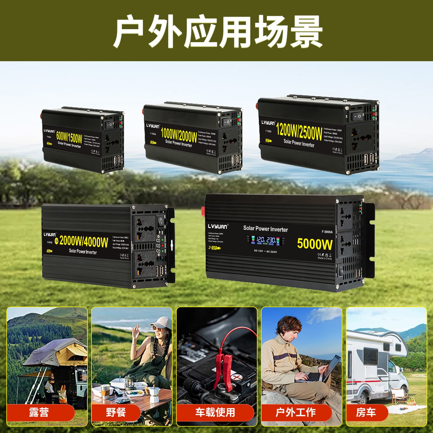 Car inverter truck 12V24V to 220V48V60V72V high power intelligent converter manufacturer wholesale